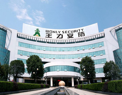 福州王力防盜門維修網(wǎng)點-*服務熱線