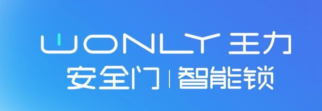 福州市房地產(chǎn)估價協(xié)會被罰;"盼盼""王力"防盜門抽檢不合格