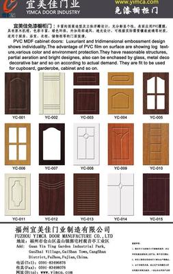 木門畫冊psd分層源文件圖片畫冊免費下載(圖片編號:2724412)_六圖網16pic.com