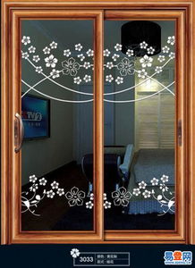 【佛山高檔鋁門(mén)廠/佛山鋁合金門(mén)廠家/好萬(wàn)家門(mén)業(yè)】-南海 里水易登網(wǎng)