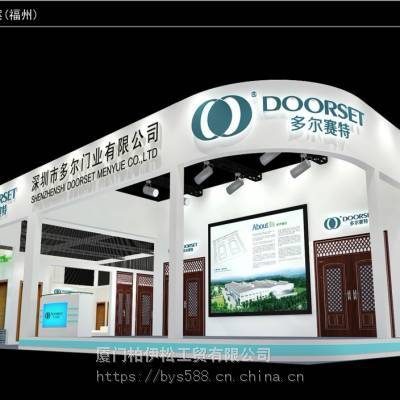 廈門會展中心展位搭建、參展、快速布展、拆展、搬運(yùn)、全程服務(wù)。