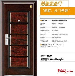 福州門業(yè)購買推薦 歐甲物美價(jià)廉的一站式服務(wù)